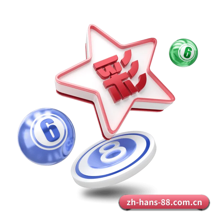 88娱乐官网 APP